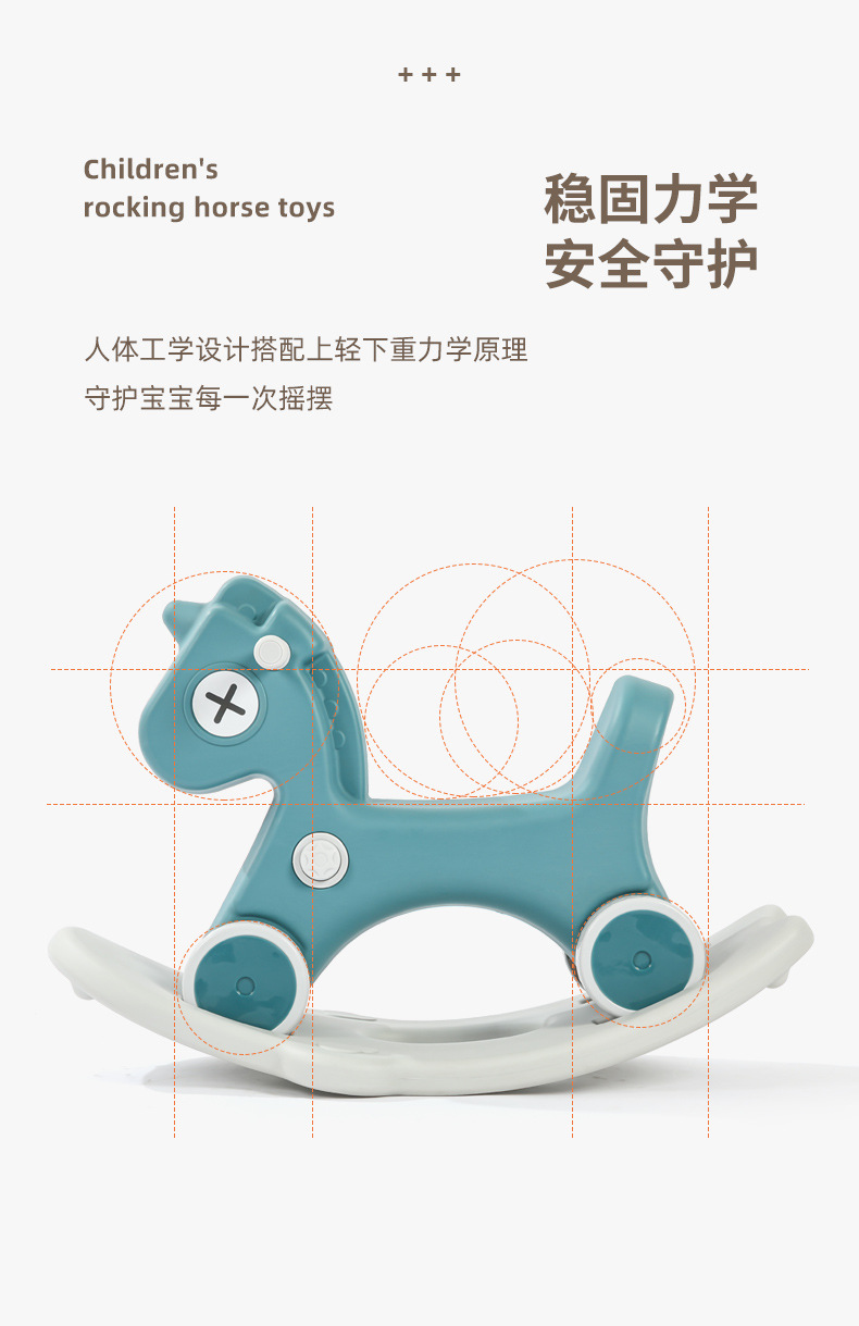木马儿童婴儿摇马宝宝摇椅溜溜车二合一宝宝1周岁女孩男孩两用玩详情6