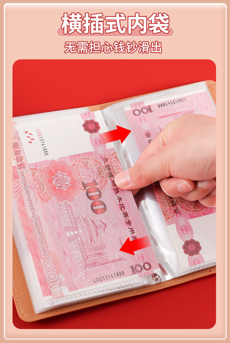In-stock password savings notebook can hold cash and banknotes. Large-capacity storage book. Financial money bag. Get rich quickly and save money pic 16