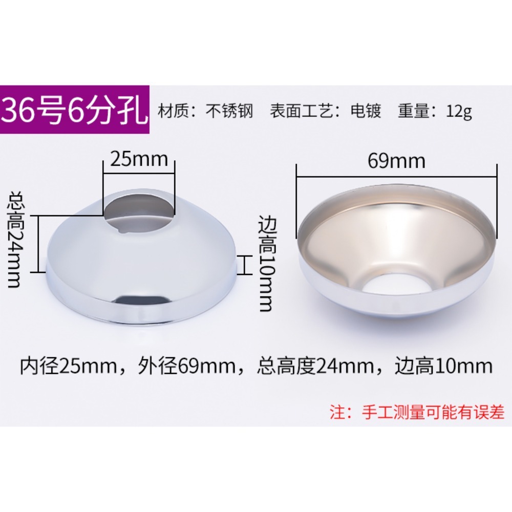 跨境不锈钢加厚三角阀装饰盖加龙头水管道遮挡配件水阀花洒遮丑盖详情33