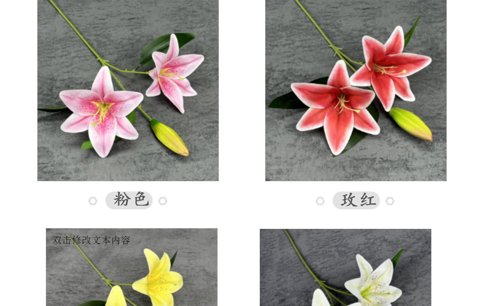 仿真3D打印胶布百合花婚礼装饰道具2花1蕾香水百合仿真花假花批发详情13