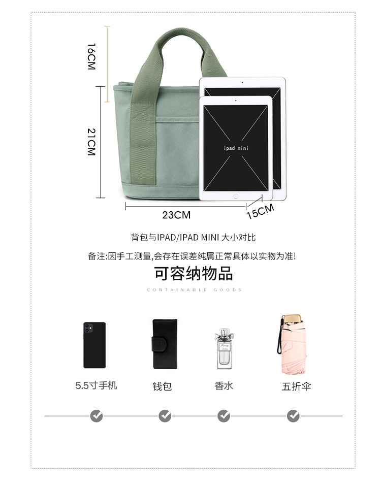 小包加拉链日本千层包小众简约单肩包手提加厚帆布手机水桶托特包详情2