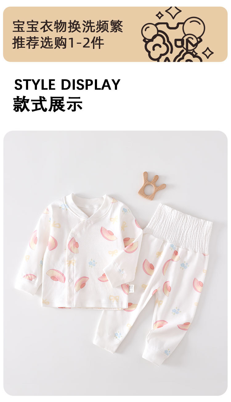 纯棉A标婴儿睡衣春秋单层睡衣分体套装长袖秋衣宝宝衣服宝宝套装详情13