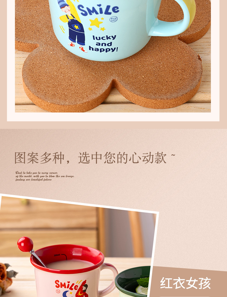 陶瓷早餐杯家用马克杯牛奶杯情侣杯红网可爱高颜值马卡龙水杯定制详情14