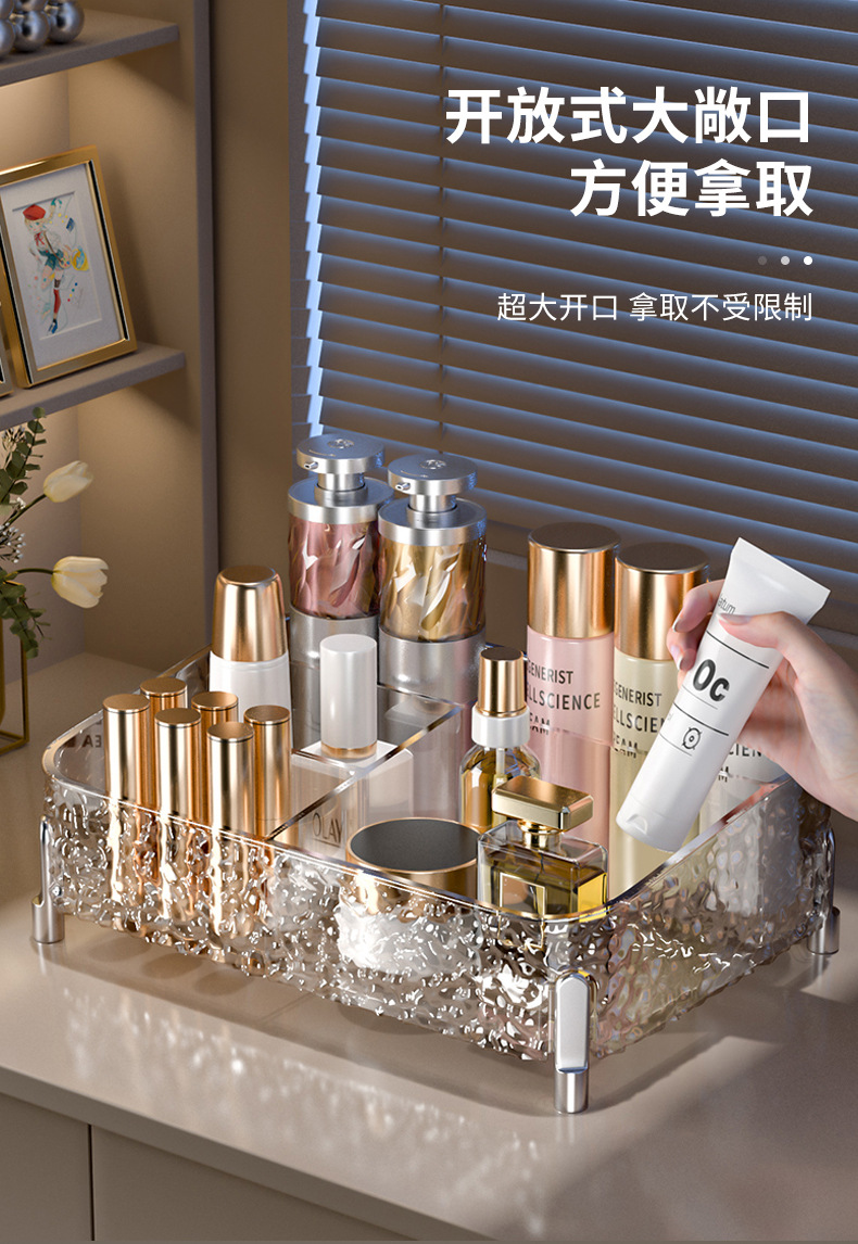 Desktop cosmetics storage box, high-legged skincare, lipstick and perfume storage and organization box, water ripple shelf pic 9