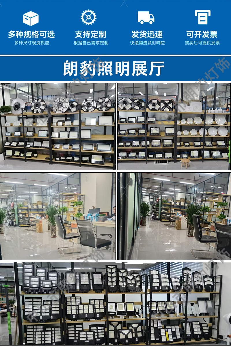 2025新款太阳能户外庭院灯家用农村防水室内LED照明人体感应路灯详情2