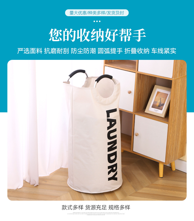 牛津布洗衣袋脏衣服收纳篮可折叠浴室装放衣服桶大容量脏衣篓批发详情3