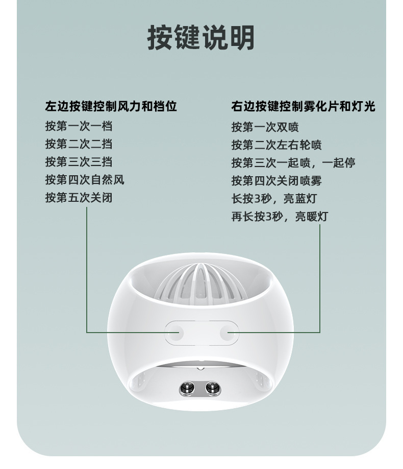 跨境创意火箭舱迷你冷风扇 家用桌面USB冷风机静音双喷雾水冷风扇详情9