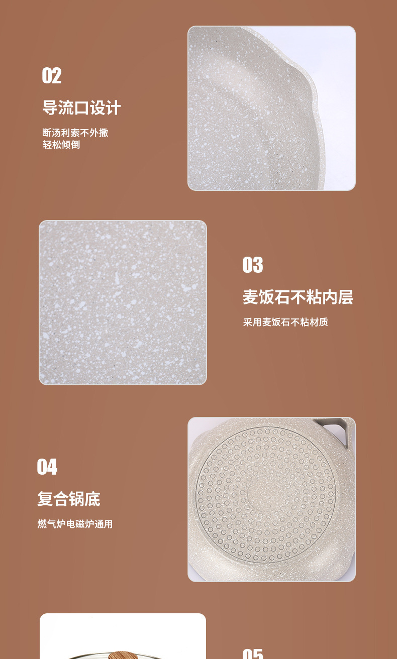 铝合金炒锅不粘锅家用炒菜锅加厚白色少烟平底锅电磁炉燃气灶适用详情10