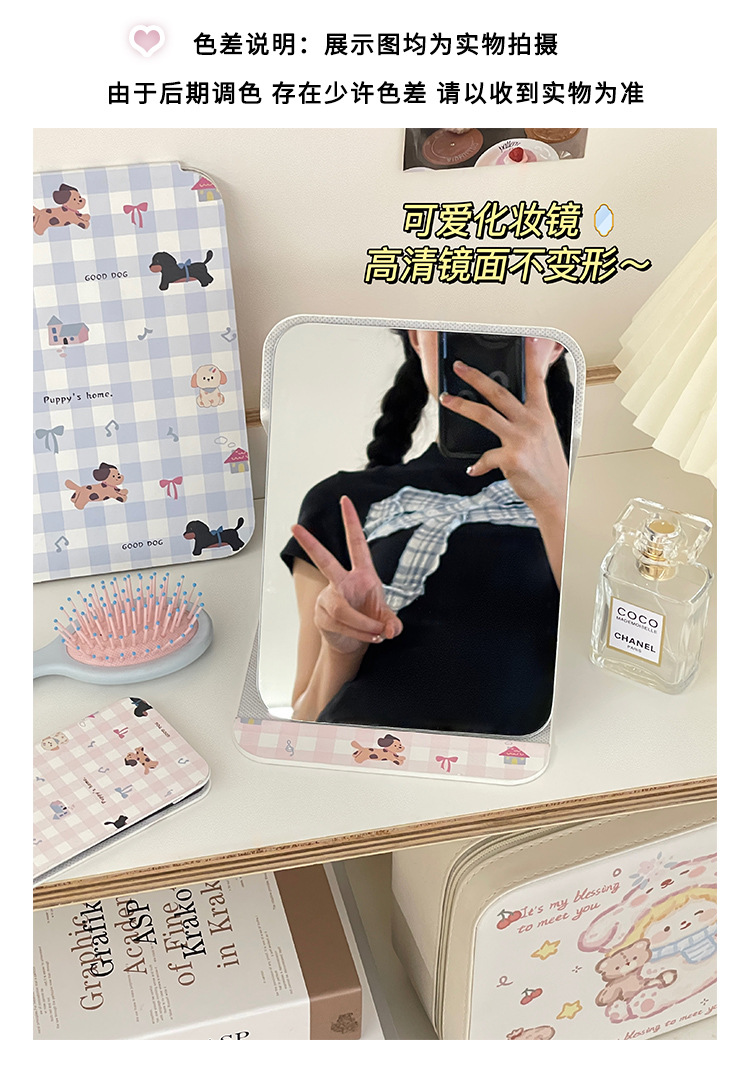 网格小狗蝴蝶结折叠镜高颜值便携学生宿舍台式桌面可立梳妆镜镜子详情8
