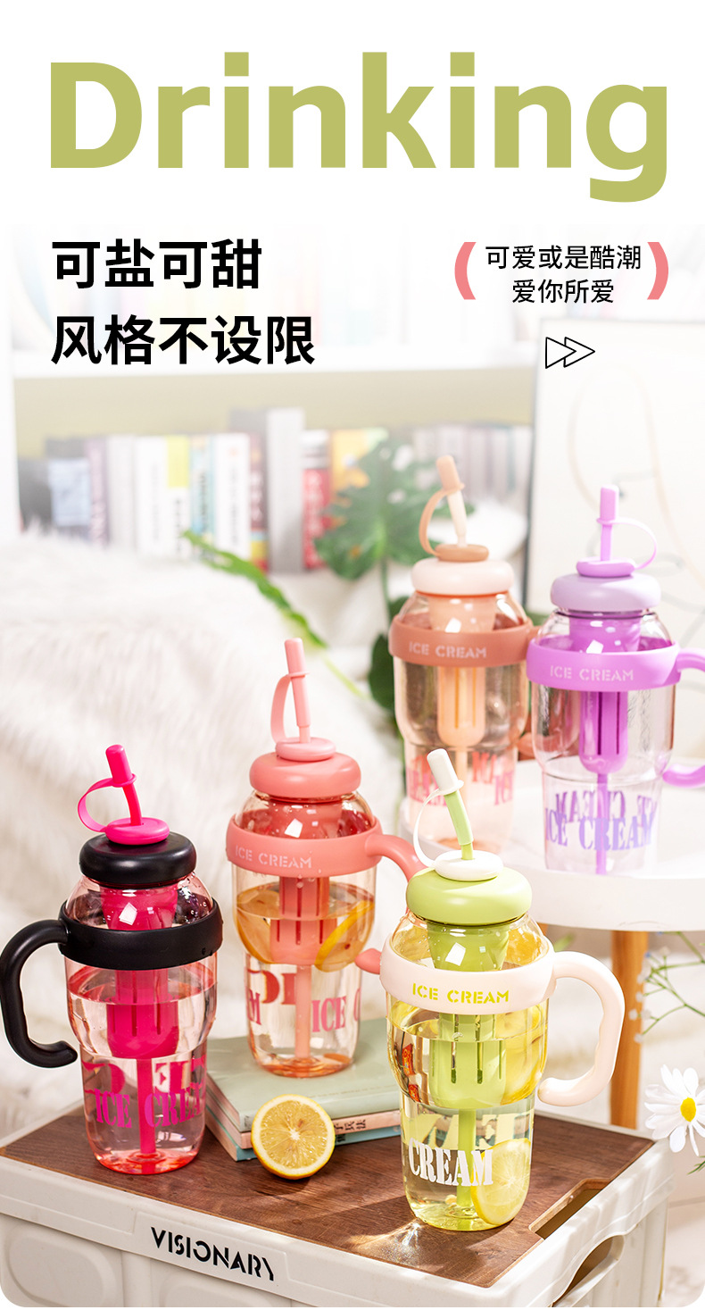 新款大容量冰霸杯花茶杯塑料大肚杯高颜值带手柄茶水分离水杯批发详情3