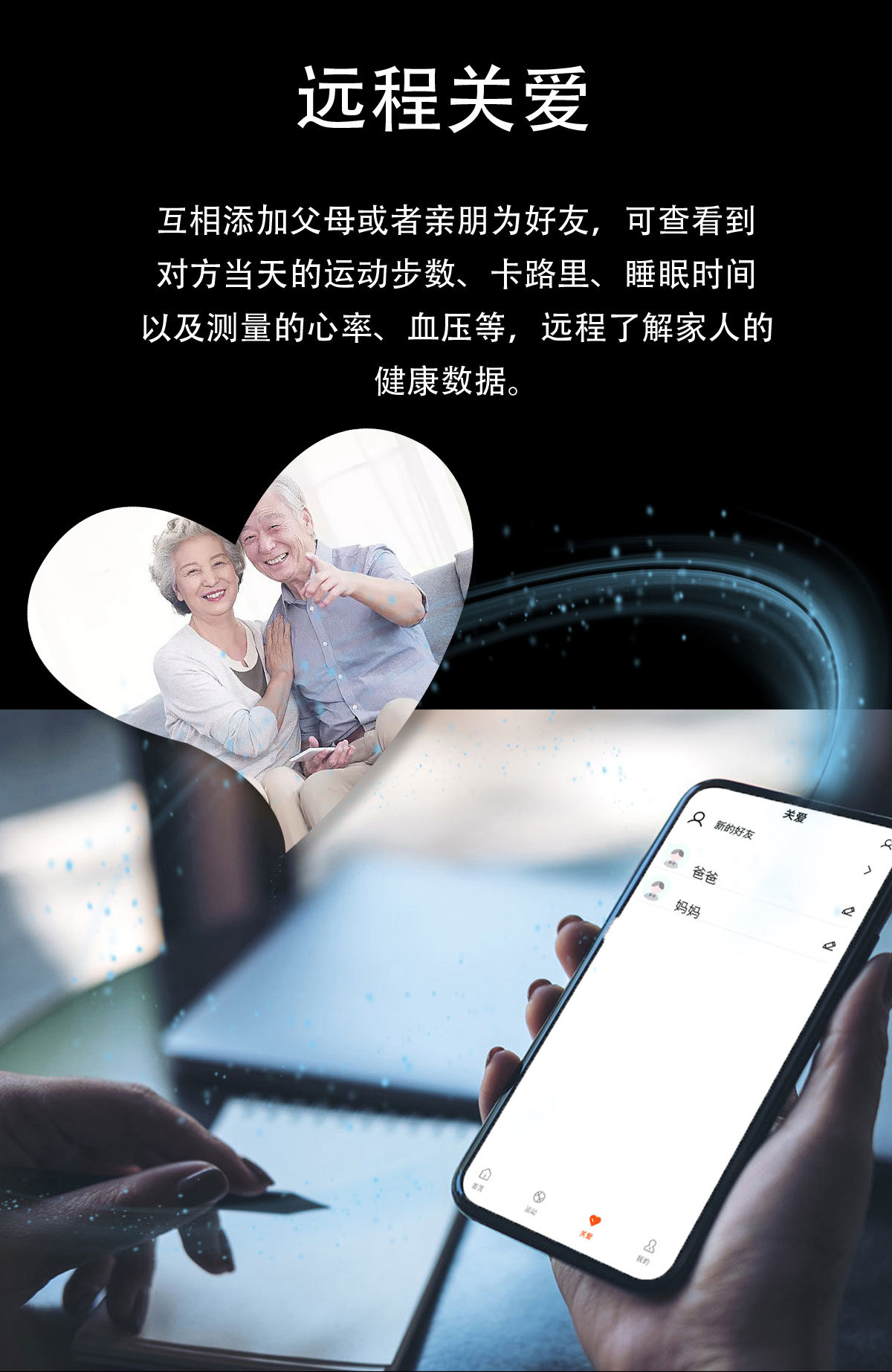 智能手表ET340蓝牙通话心率血氧血压睡眠计步健康监测运动手环表详情6