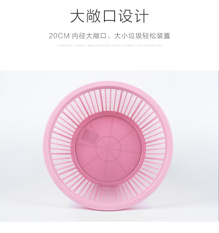 Modern and simple household hollowed-out trash can, plastic no-pressure ring, variable-sized paper basket, simple kitchen and bathroom trash can pic 9