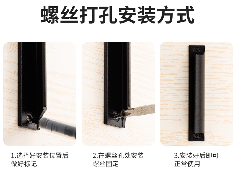 拉手加厚太空铝合金门把手橱柜衣柜抽屉抠手纱窗铝合金门窗拉手厂详情13