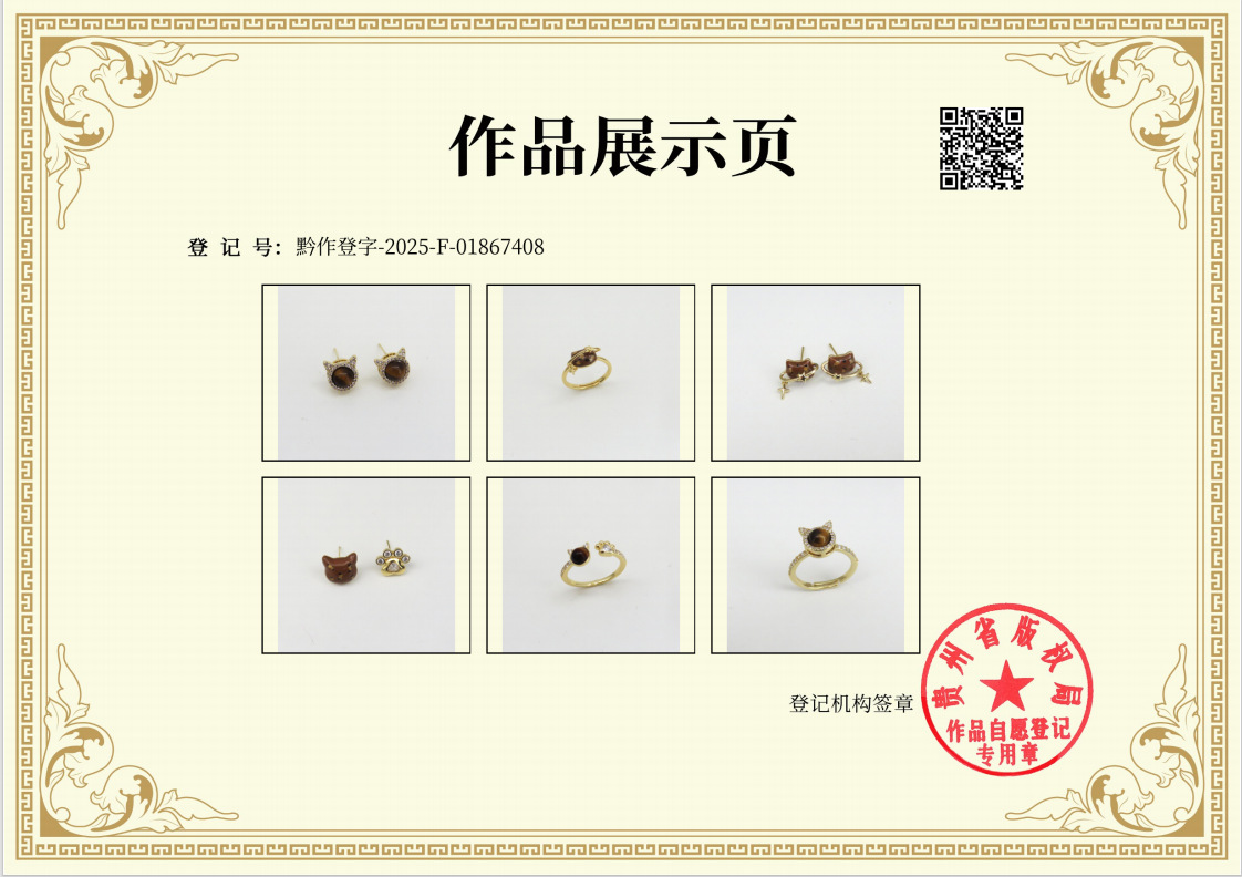 源头工厂可爱猫咪头耳钉原创设计铜合金镶锆虎眼石s925银针女耳饰详情1