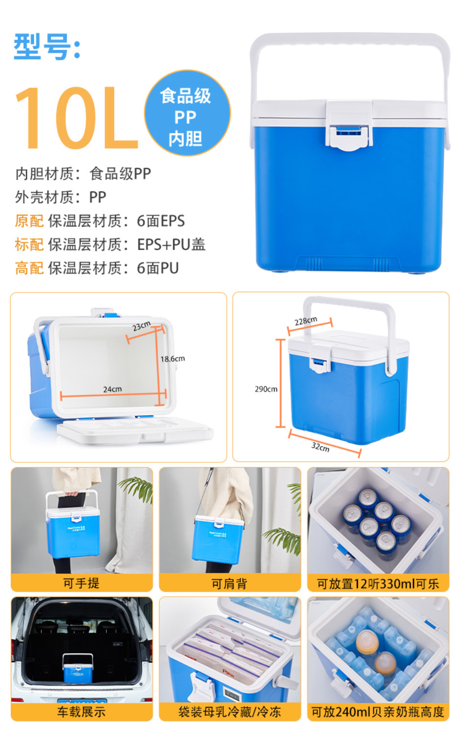 75L, 85L, 110L food insulation boxes, school cafeteria meal distribution boxes, takeout delivery boxes, cold chain boxes, preservation and refrigeration boxes pic 6