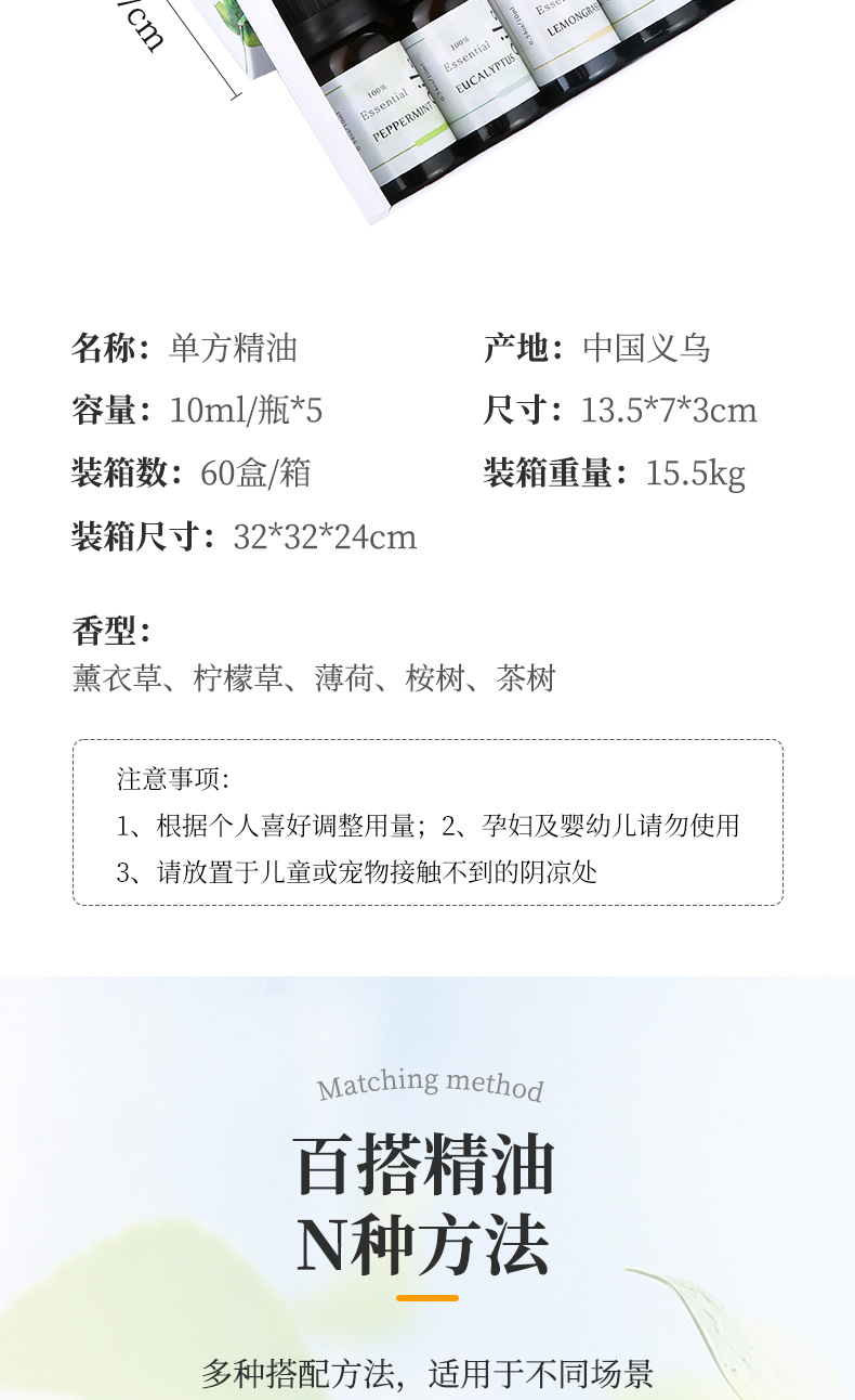 Foreign trade supermarket quality aromatherapy essential oil 10ml rose massage essential oil diffuser stone Humidifier single essential oil set pic 4