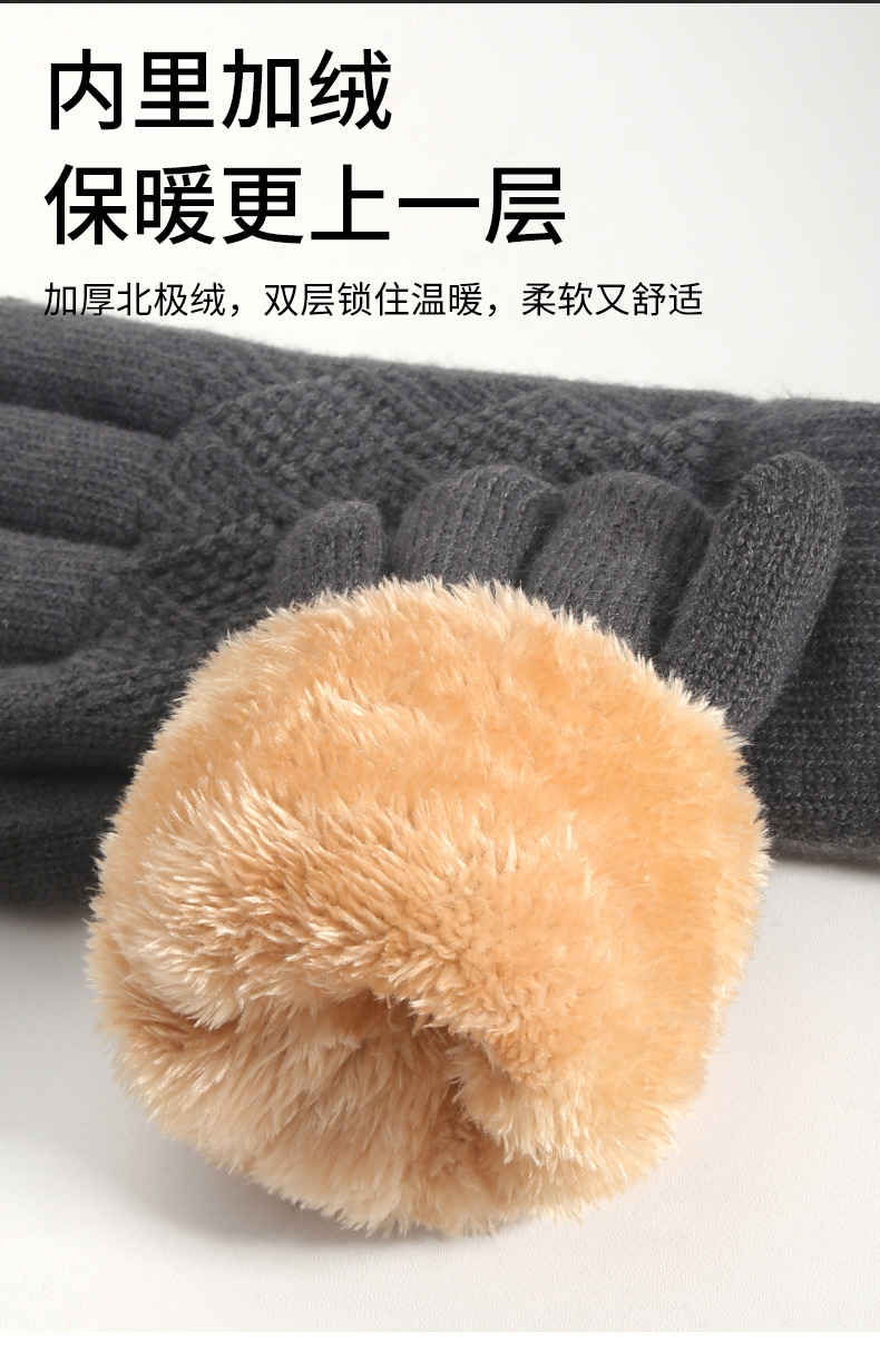 双层触屏手套男士加绒保暖加厚秋冬季防寒户外针织手套跨境详情11