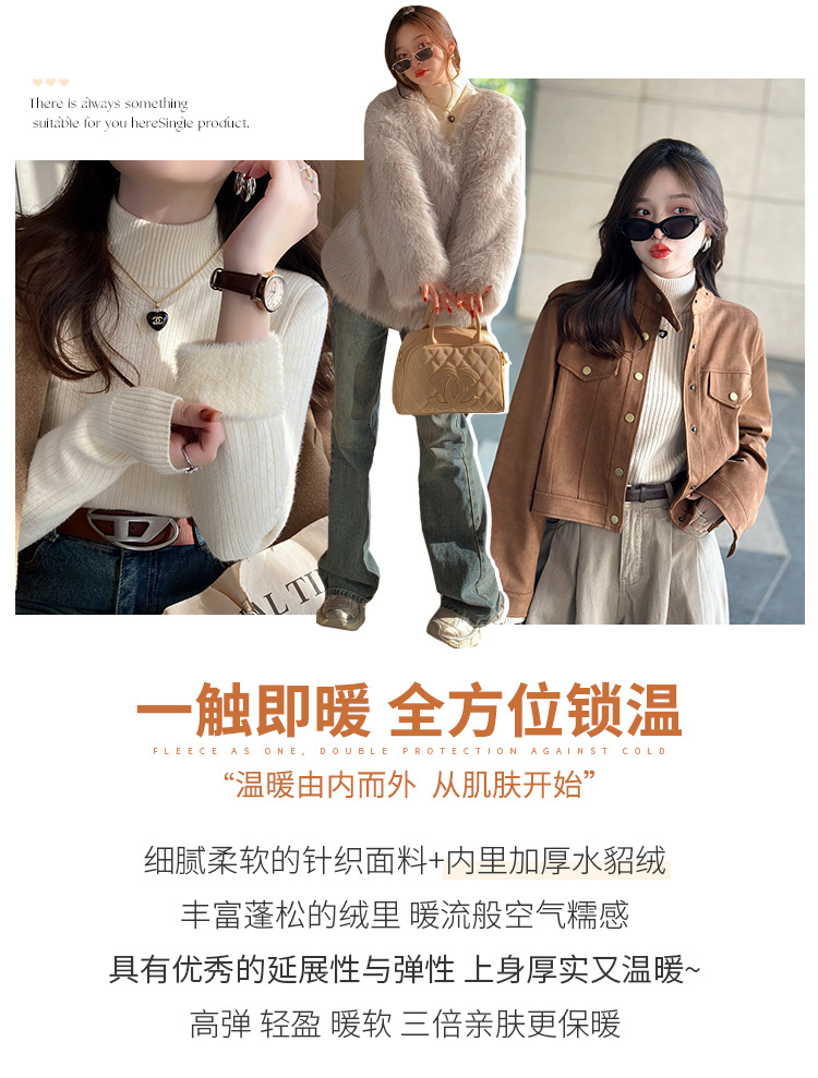 For women in winter, add a thick one-piece fleece jacket. For autumn and winter, pair it with a semi-high neck knitted base layer and a white warm top pic 7