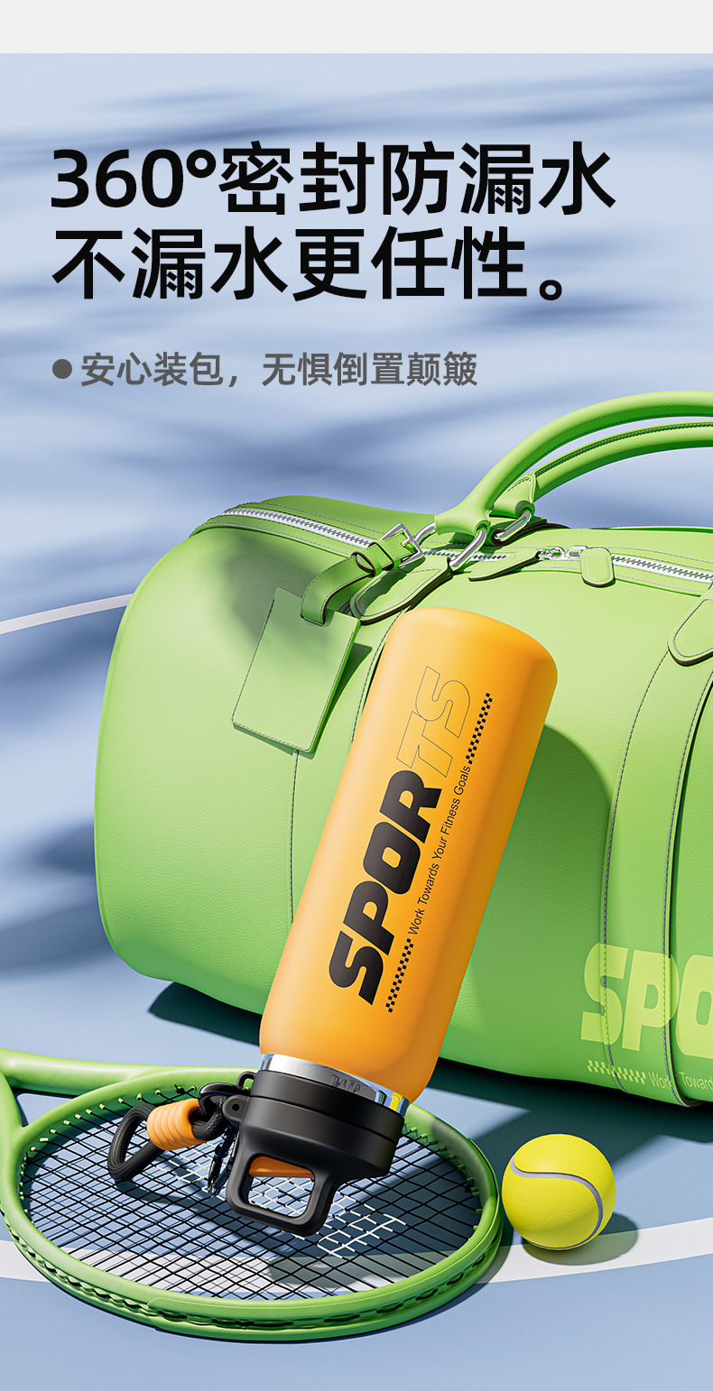 运动便携保温杯316不锈钢一键速开保温水杯男大容量户外吸管水杯详情22