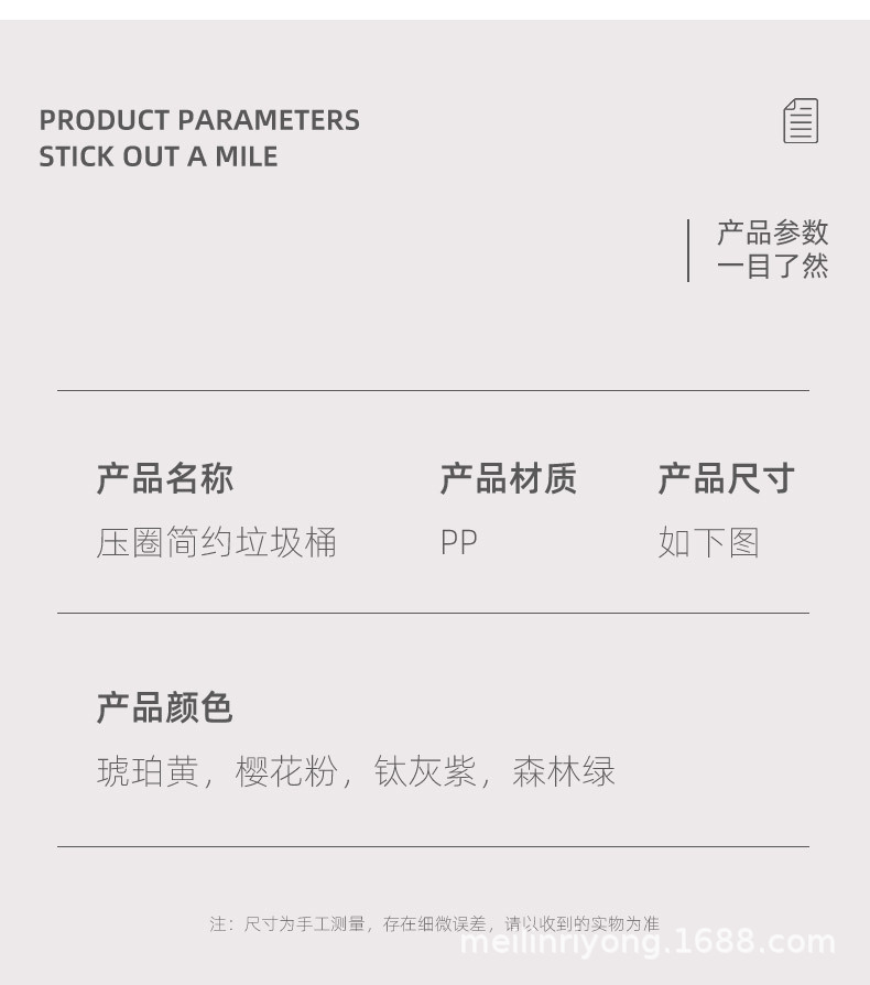 大号家用圆形塑料垃圾桶无盖带压圈厨房卧室卫生间收纳桶杂物桶02102-0370详情10