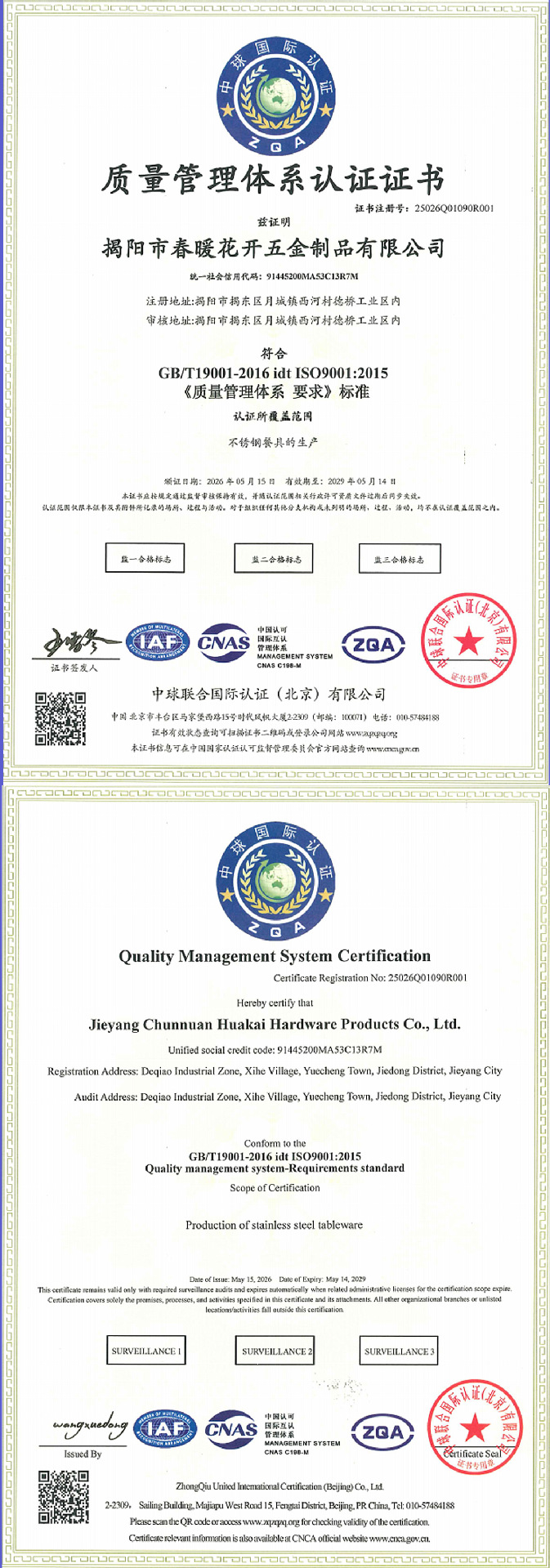 含税304L不锈钢牛排刀叉圆汤勺家用跨境餐具酒店沙拉叉子分菜勺子详情1