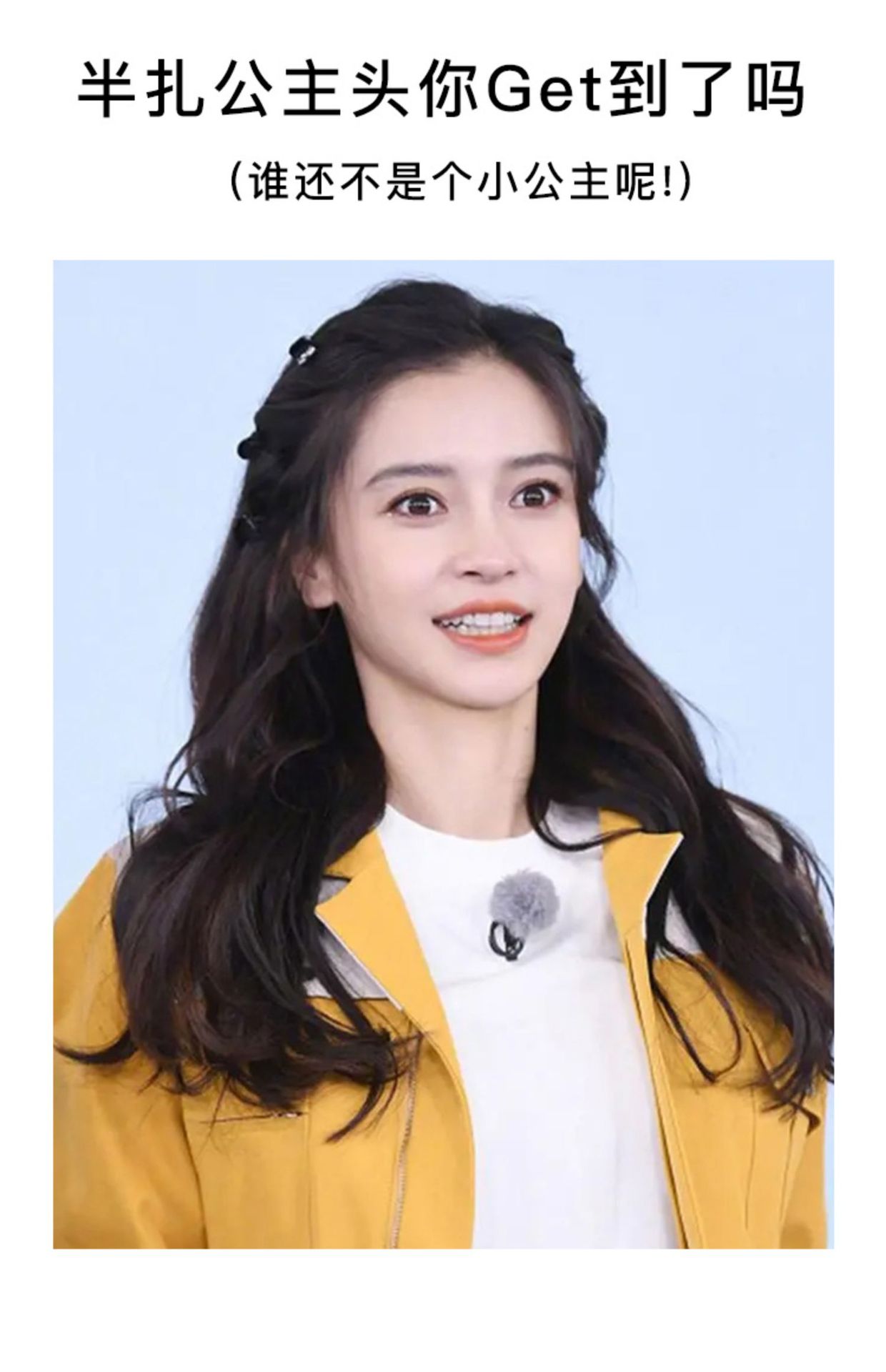 Hairpin girl, summer princess head, small scratch hairpin, hair accessory, bangs clip, claw hairpin, hair clip, headwear clip pic 21