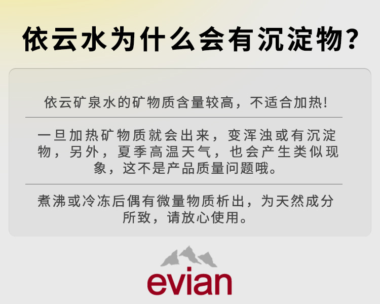 Evian French Natural Mineral water 330ml*24 bottles, complete case, original imported pic 9