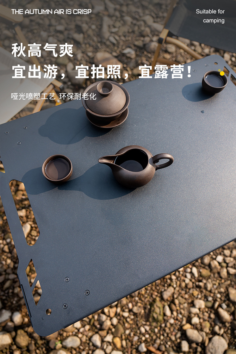 跨境战术折叠桌铝合金多功能露营桌椅运动户外裁判计时记分牌换人牌战术板轻便便携详情7