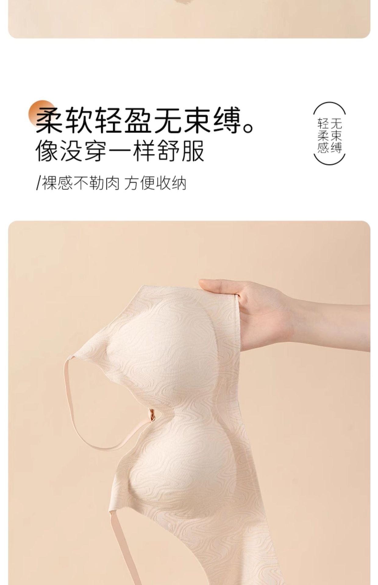 法式固定杯无痕内衣女大胸显小聚拢软支撑收副乳无钢圈防下垂文胸详情21