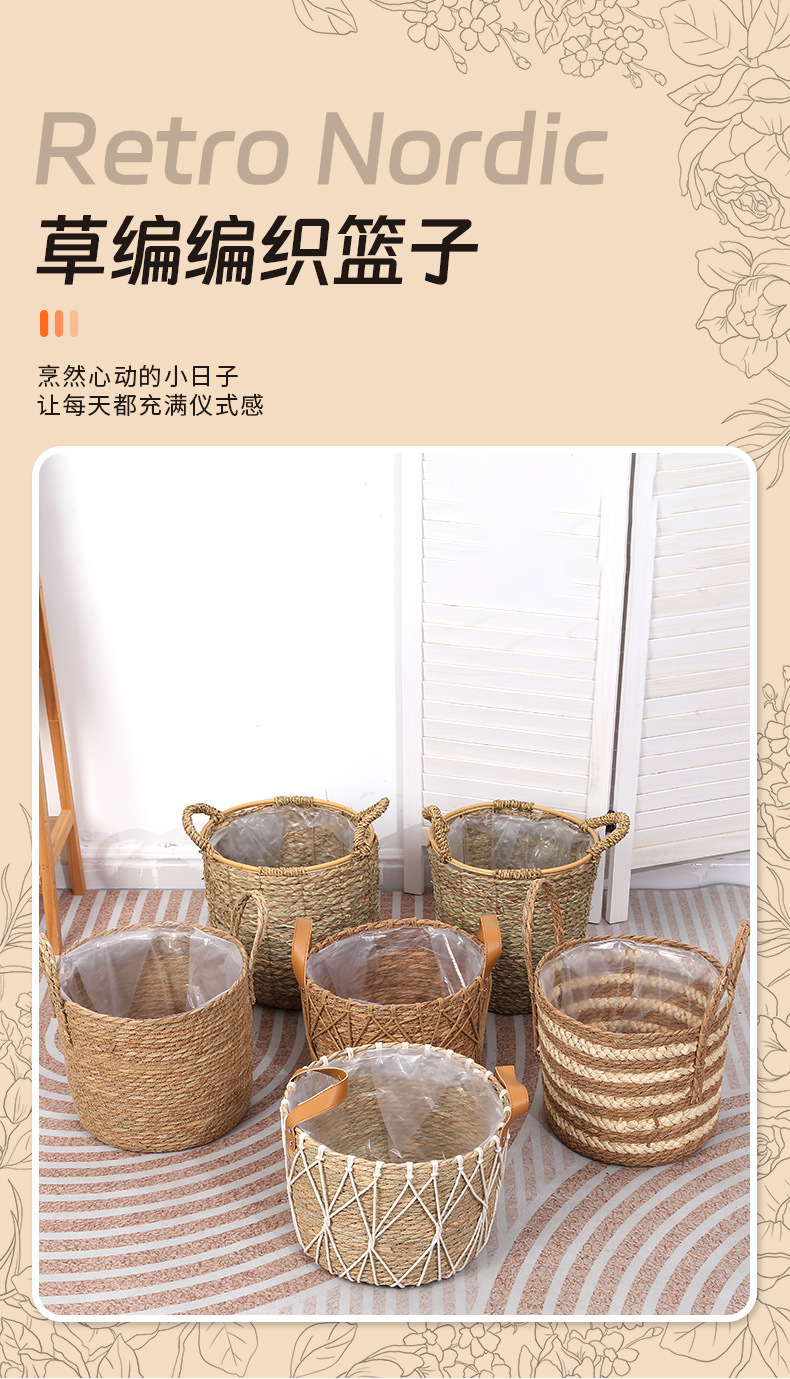 编织花篮草编篮子收纳篮手工柳编竹编篮藤编手提花篮插花竹篮竹筐详情1