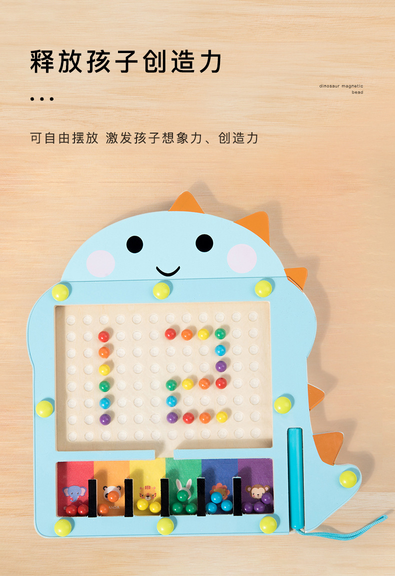 Baby magnetic color classification, positioning, counting board, pen movement maze, math enlightenment, cognitive matching, wooden toys pic 40