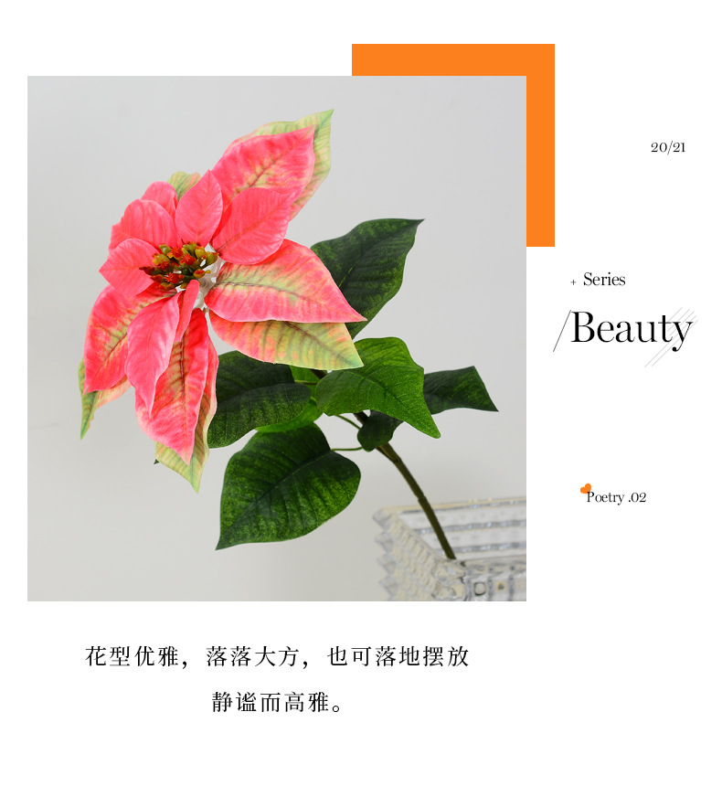 仿真花束绒布圣诞花假花一品红绢花园艺盆栽圣诞花绢花现货批发详情12