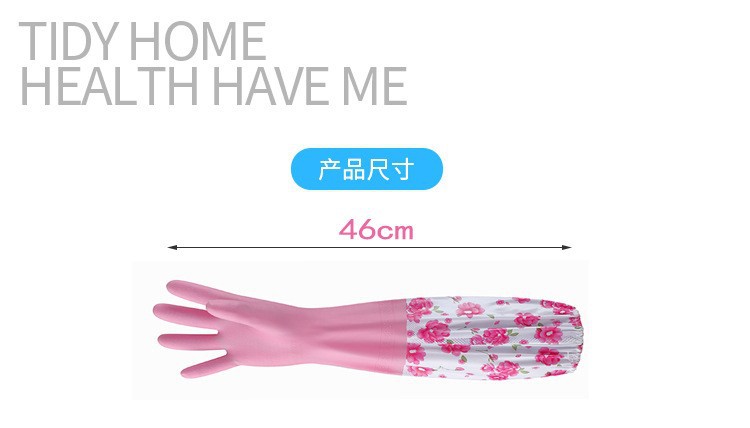 洗碗洗衣服手套女加绒加厚冬天长款加绒加长冬季耐用防水厨房家务详情12