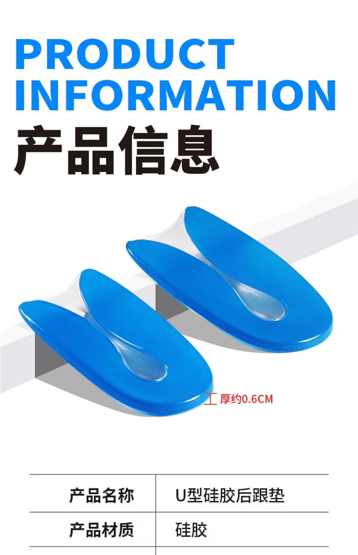 Silicone heel half pad for bone spurs, shock absorption and pain relief for men and women during long-term standing exercise, soft and elastic to relieve heel pain and Achilles tendinitis insole pic 13