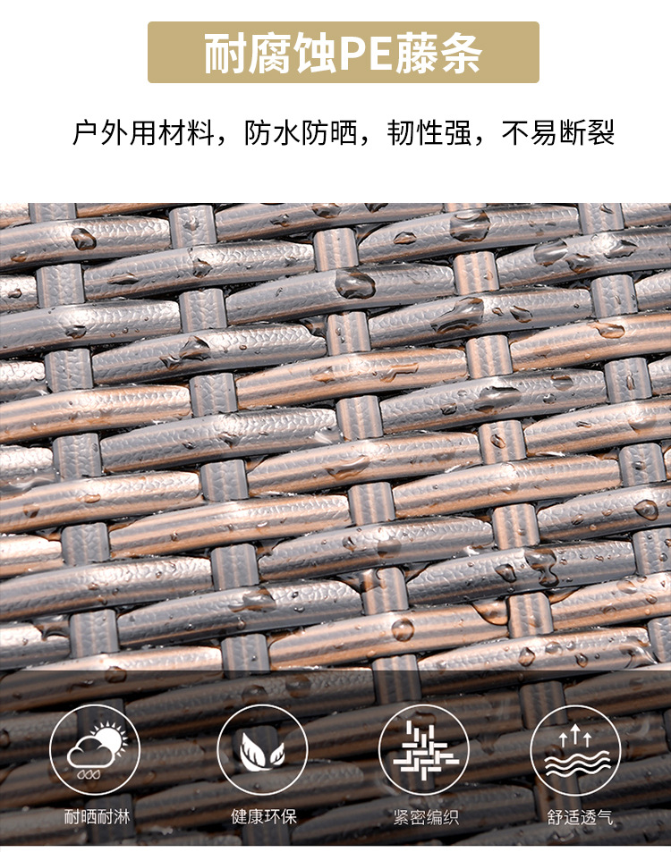 户外躺椅阳台别墅躺床游泳池休闲沙滩椅庭院折叠藤编民宿躺椅白色详情10