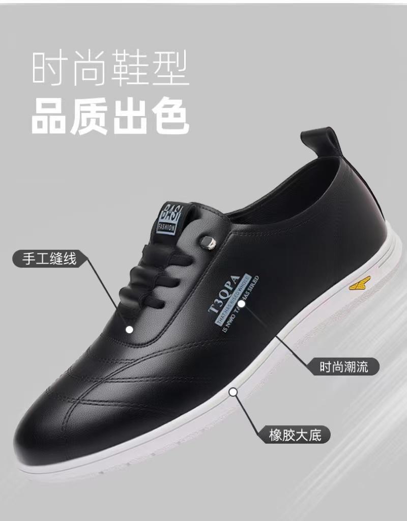 2024春季新款男士日常休闲皮鞋男软皮软底套脚单鞋乐福鞋白色1173详情7