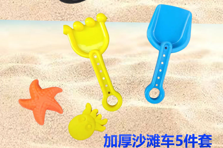 儿童大号沙滩车5件套户外玩沙挖土翻斗玩具车地摊跨境货源热卖礼详情5