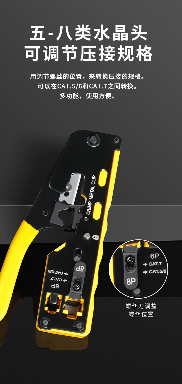 Professional Category 7 network cable pliers, Super 5, Category 6 universal, 8P crystal head, crimping and stripping integrated pic 4