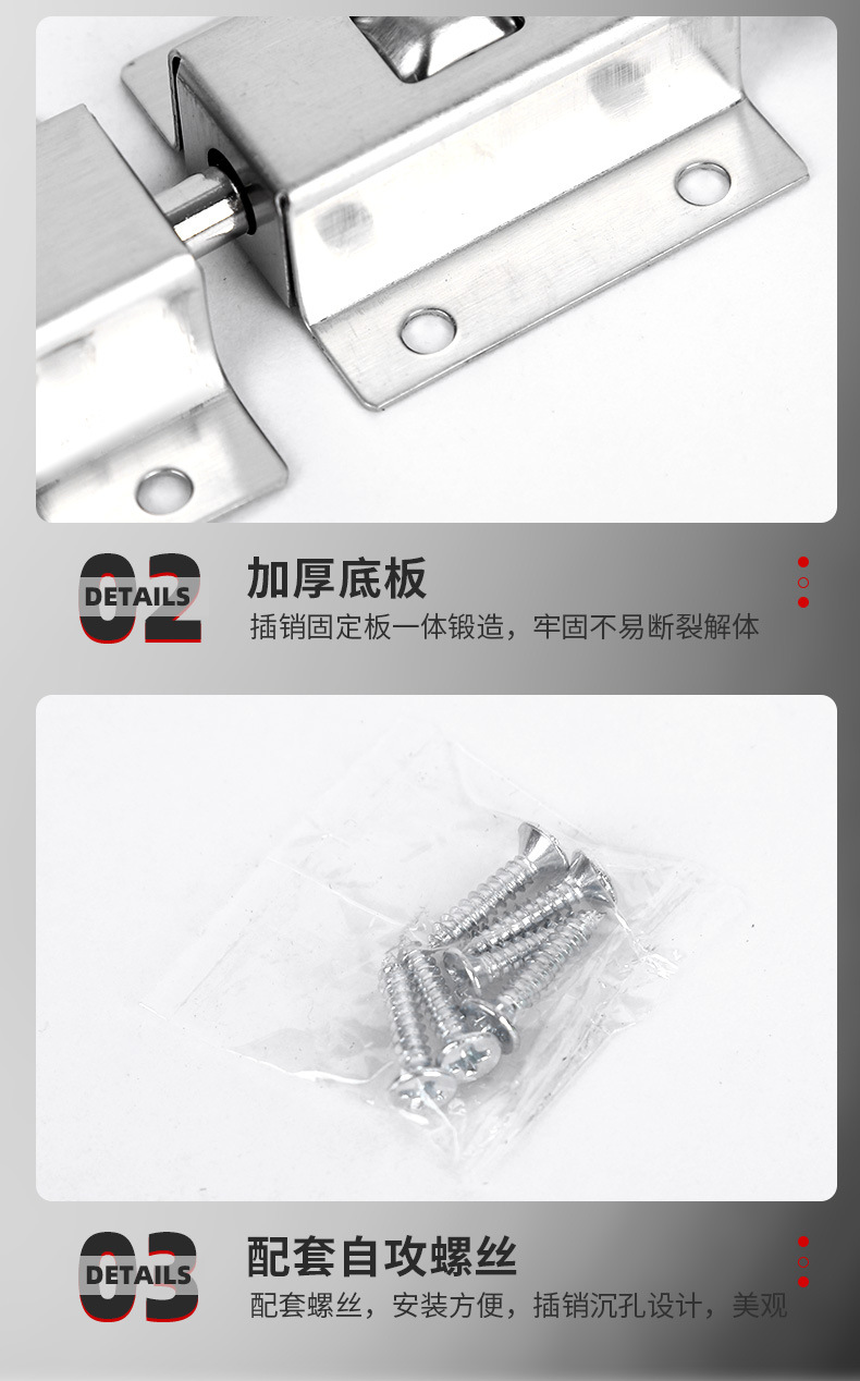 批发不锈钢按钮插销弹簧插销自弹式家具门窗插销中方小方插销详情12