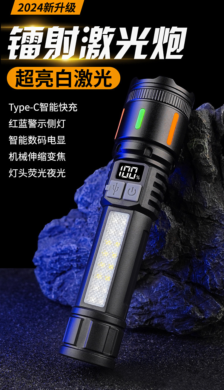 跨境白激光手电筒电显伸缩变焦远射高续航USB充电宝电量显示电筒详情1