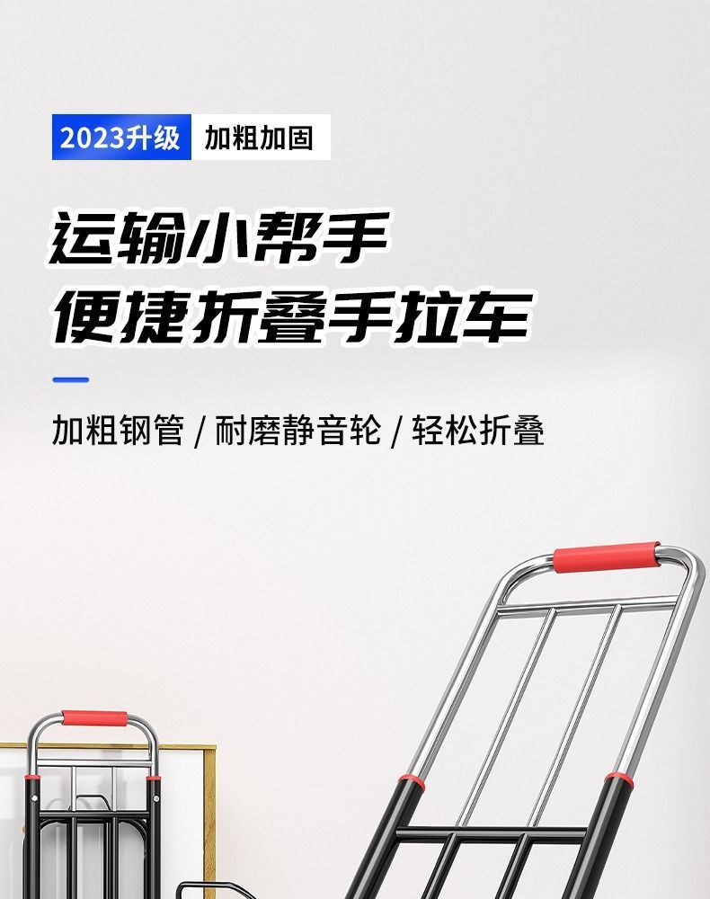 行李车行李小拉车手拉车搬运车购物车载重王推货拉货折叠行李箱详情1