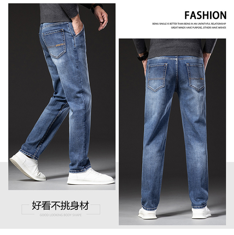 牛仔裤男秋冬商务直筒宽松弹力中青年长裤子男春秋款详情18