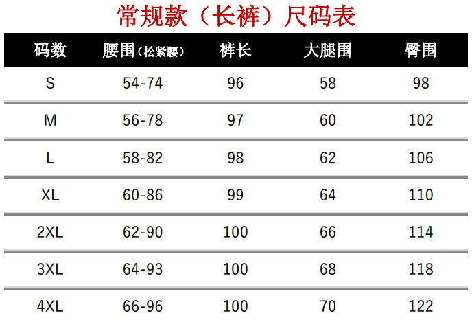 150小个子夏季薄款冰丝阔腿裤女垂感八分裤145直筒宽松白色休闲裤详情1