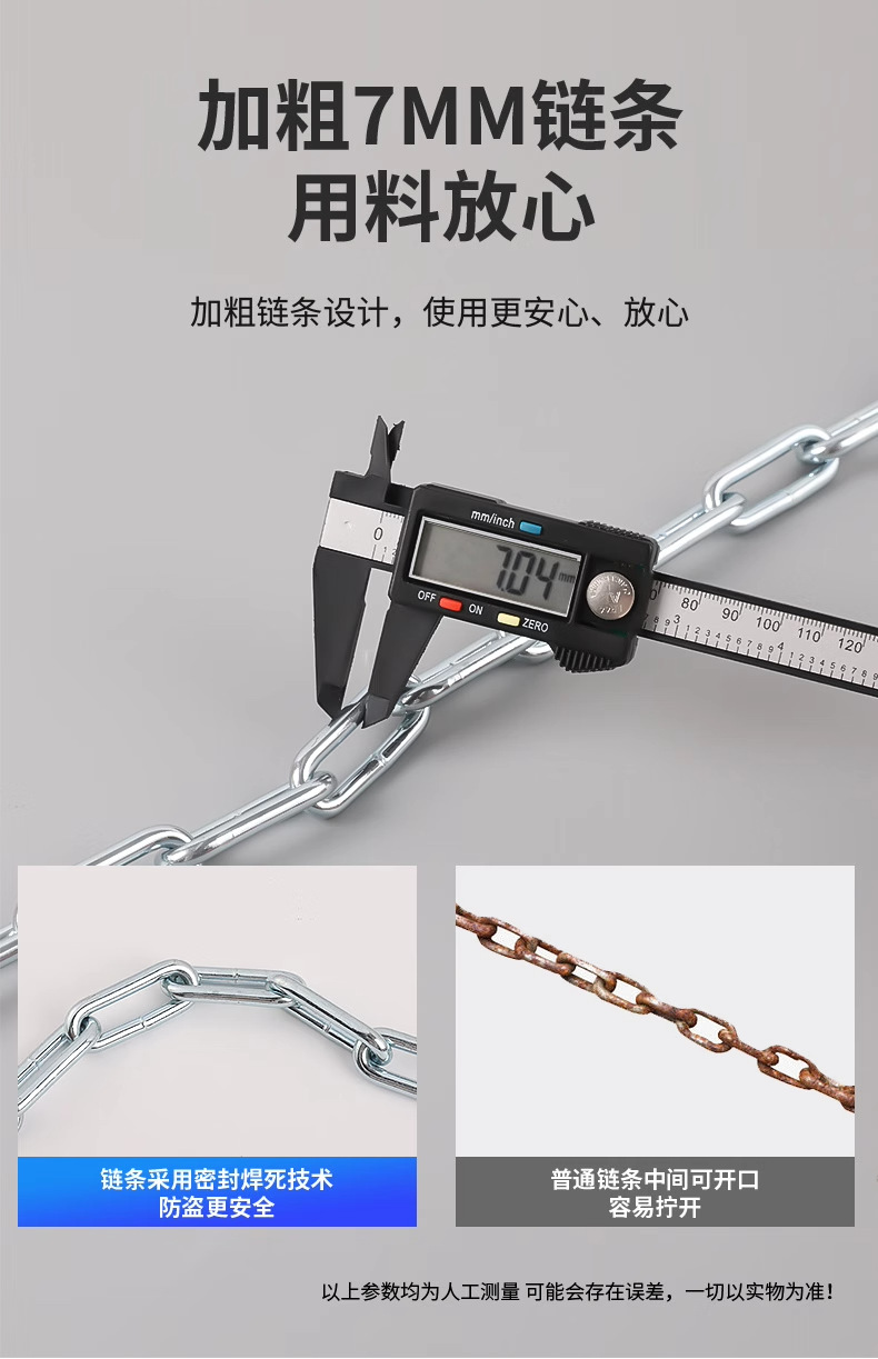 Bicycle lock, riding equipment, combination lock, motorcycle anti-theft portable lock, electric bike mini chain lock, bicycle lock pic 22