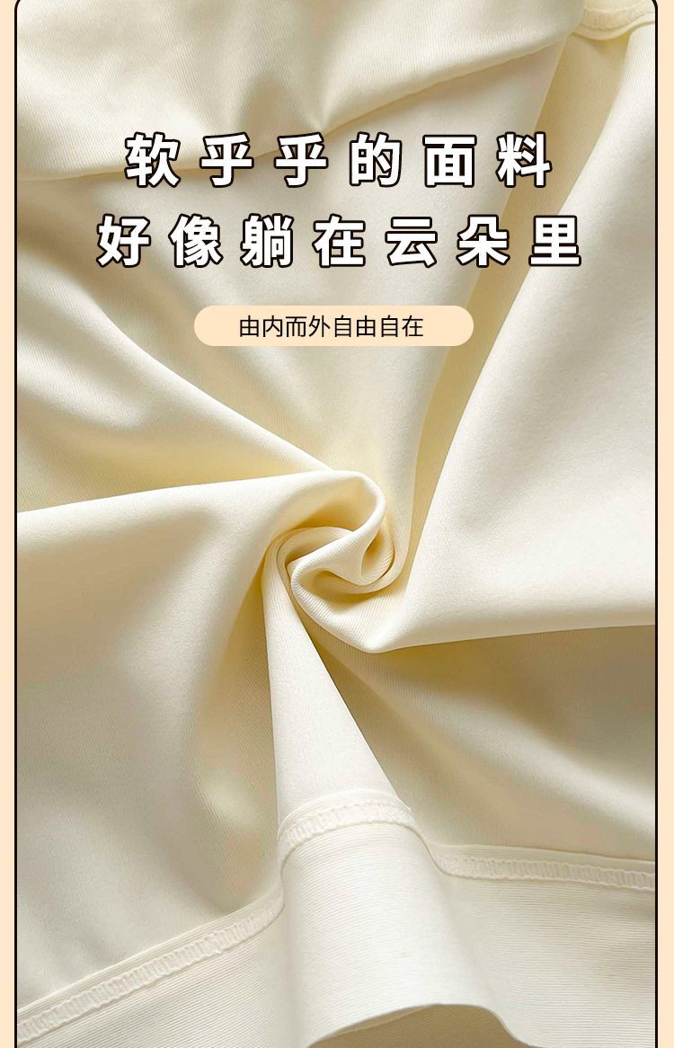 7A桑蚕丝抑菌底裆无痕冰丝内裤女士中腰简约透气少女包臀三角裤女性感女士内裤 pic 7