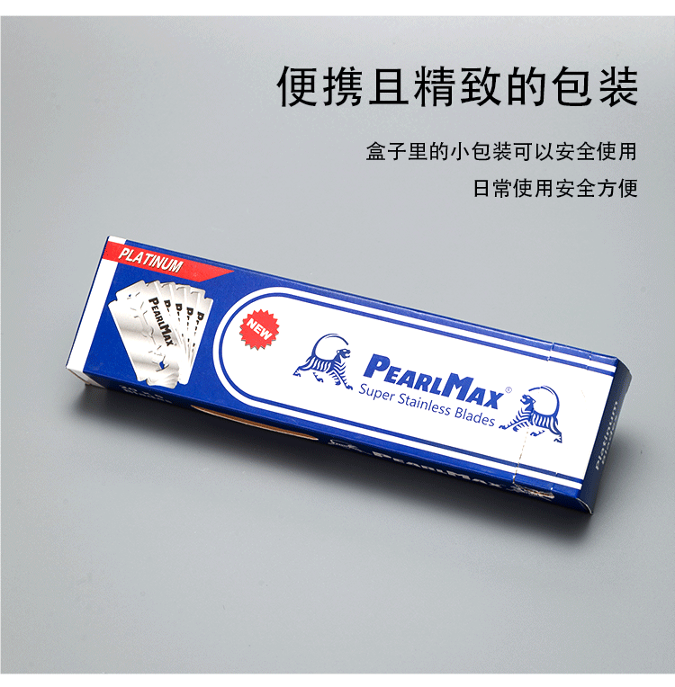 Old-fashioned double-sided blade Pearl Max shaving razor, eyebrow shaping razor, hair salon box manual razor blade pic 5