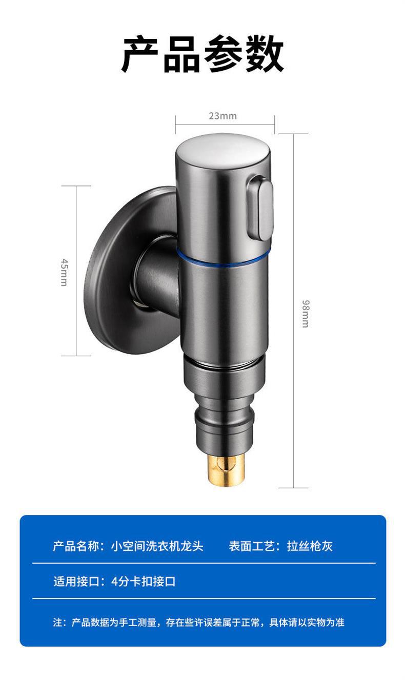 全铜一进二出洗衣机双控止水龙头双用二出两用水龙头双头角阀一体详情13