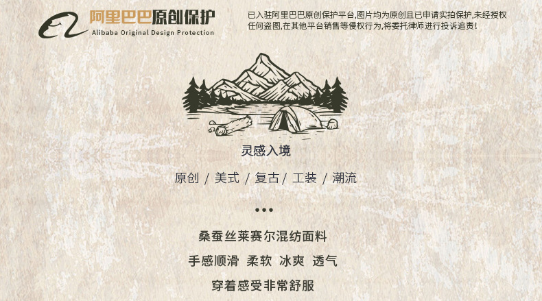 亲肤顺滑桑蚕丝莱赛尔T恤男士短袖夏季凉感2025新款美式休闲上衣详情5