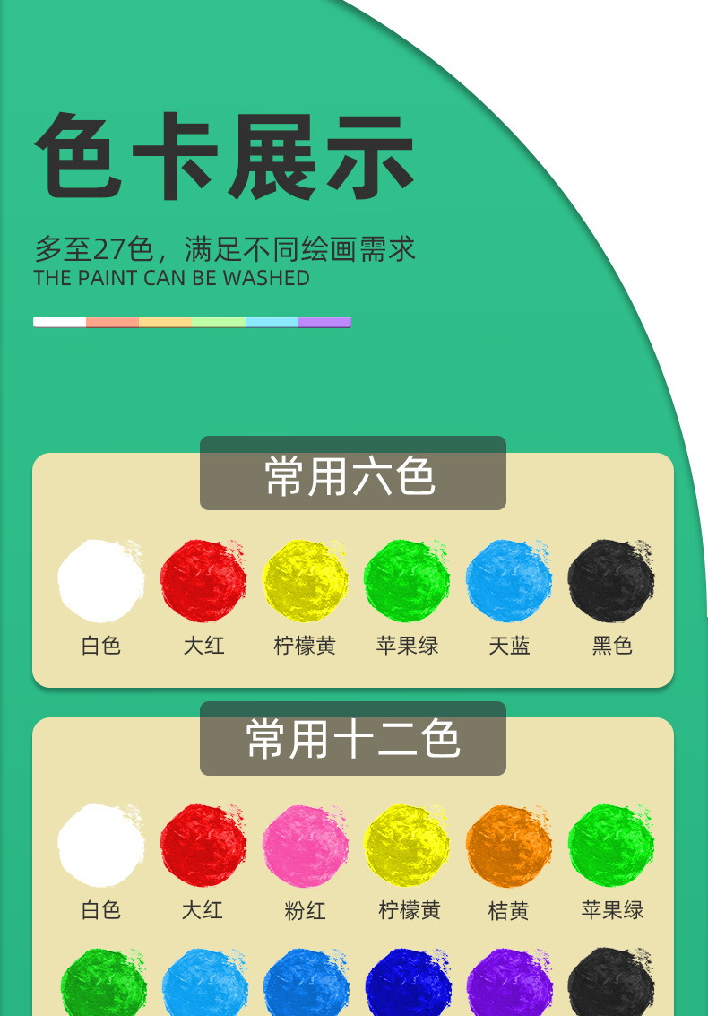 高光3ml丙烯颜料套装8色12色连体颜料儿童绘画石膏娃娃彩绘颜料条详情13