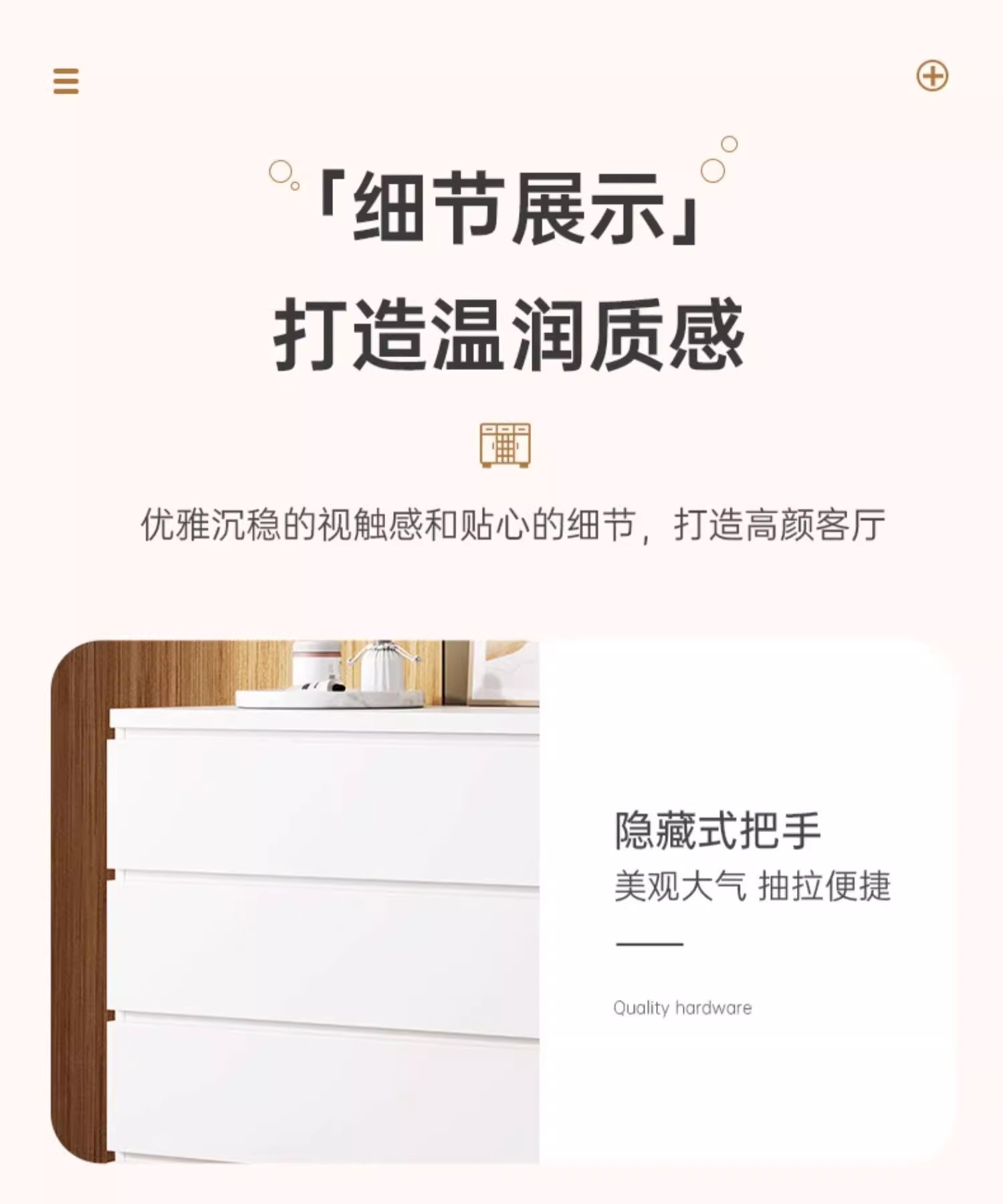 奶油风斗柜五斗柜家用抽屉柜子客厅靠墙落地储物柜网红卧室收纳柜详情26